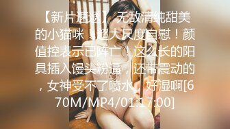 [MP4/ 748M]&nbsp;&nbsp;顶级性爱极限推荐外围女神猎杀者91斯文禽兽震撼首发-双飞豪乳情趣丝袜美少妇 高潮篇