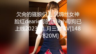 HongKongDoll 玩偶姐姐 Vlog长片系列「一日女友的漂亮姐姐」 花絮预告1