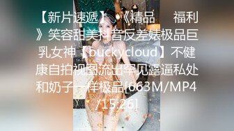 STP26135 ?强制高潮? 超顶究极湿嫩粉鲍无毛女神 ▌MoMo ▌调教计划3.0 另类阳具爆插蜜穴 白浆溢出完全痉挛崩坏