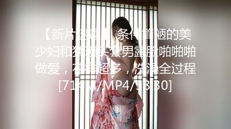 【AI换脸视频】鞠婧祎 公司高层的下属女奴隶