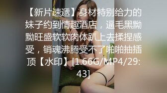 [MP4/ 1.15G] 猫猫咪儿颜值不错甜美妹子透视装居家啪啪，69交粉绳捆绑单腿网袜大力抽插猛操