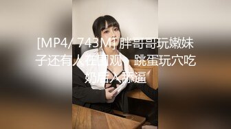 【极品可爱❤️萝莉】小千绪✿ 王者Cos瑶妹一日女友体验 可爱反差淫态 紧致白虎蜜穴滚烫令人窒息 真是太上头了