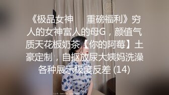 ♈性感黑丝美腿♈穿着衣服才是最有感觉的 扯开衬衣 漏出白嫩的胸脯 撩起包臀裙 直接进入早已湿润的骚穴，操的快哭了