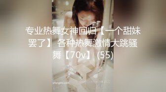 秀人网 清纯大美女 熊小诺高价定制剧情 以身抵债 被下药