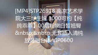 [MP4]STP28485 扣扣传媒 QQOG009 超顶校花极下海美少女 ▌小敏儿▌黑丝美腿麻衣学姐 爆刺侵犯蜜穴 内射浇筑淫白精浆 VIP0600