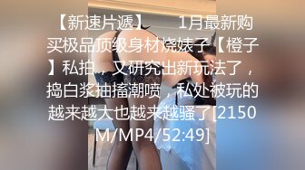 兔子先生TZ-136日本女孩的巨根男友