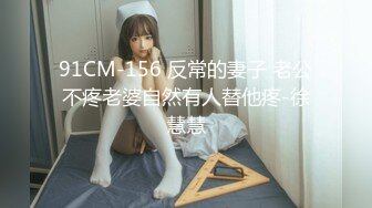 【惊爆年收入250万】13W粉丝抖音网红女神『小蔡』与榜上大哥啪啪特写私处 啪啪撞击 制服自慰及露脸玩道具 (5)