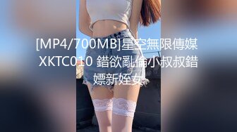 [MP4/ 304M] 这短发美眉的奶子太漂亮了 大而挺翘 人也漂亮 无毛鲍鱼也嫩 上位啪啪