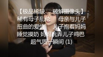 喜欢吮吸舔舐的少女