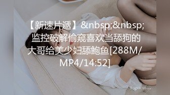 抖音39万微博50万粉 天花板身材最顶流网红【希希GINA】淫乱私拍啪啪3P 场面辣眼睛