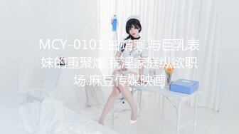 [MP4/580M] 『頂級無碼』3P暴抽插哇哇叫 大长腿168CM女神 濑亚美莉