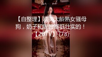 内射穿情趣内衣的丰满老婆，嫩逼