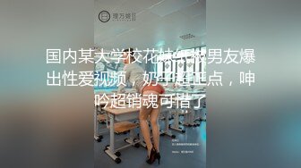 [MP4/4130M]3/22最新 窈窕身材美少女网吧激战泽美高跟黑丝JK修长美腿VIP1196