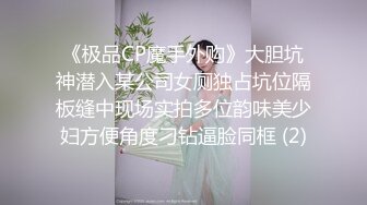 骚货要手绑起来艹