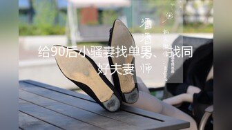 高跟灰丝伪娘 趴在桌上撅着性感屁屁被后入 小仙棒抖抖 画面真美