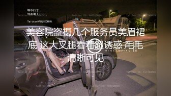 [MP4]高颜值甜美黑裙妹子脱光光沙发调情一番口交舔弄上位骑坐抽插