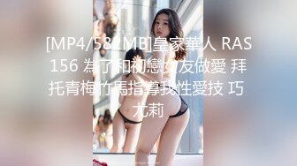 香蕉传媒_XJX_0027_女仆咖啡_犯错了就用自己的身体补偿顾客