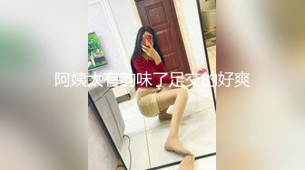 【超极品??可爱少女】抖音网红反差母狗『奶咪』十月新作-身伤写满字的JK学生妹 极品裸舞 制服诱惑 高清1080P原版