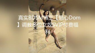 沙美辰.赵雅琳.信奉神教的痴淫母女.上卷.天美传媒