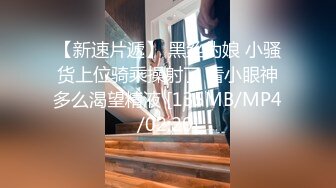 【新速片遞】 商场女厕偷拍长发红唇美少妇❤️肉肉的鲍鱼一条细逼缝[94M/MP4/00:42]