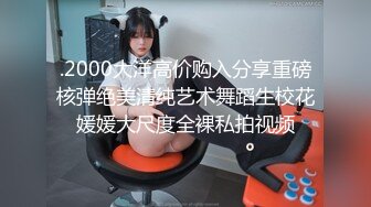 良家气质丰满少妇感觉像是一个老师，这肉体揉捏抠逼