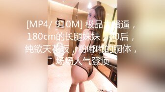 微信上认识的97年清纯小美女,脱掉内裤发现原来是极品无毛B,没忍住射了她一脸！