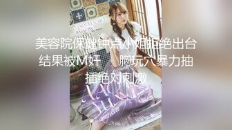 【最新OF订阅】绝世容颜韩国TS美妖「Lee Lee」「Lin」 搔首弄姿的小妖被金主爸爸调教