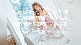 MDX-0218_女神行踪跟姦_揭露住處激情抽插官网-苏清歌