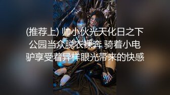 蜜桃影像传媒 PMC315 女医师被强上到求饶说不要 吴文泣