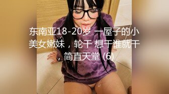 无套爆射36E爆乳少妇