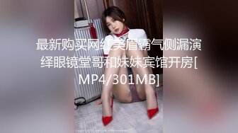 ?清新性感少女?极品艺校舞蹈系学妹〖Miuzxc〗放荡可爱的小女仆，可爱小妹妹被玩坏了，清新小仙女被肆意蹂躏