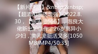 [MP4]高考落榜黑丝美女老师上门辅导补习性爱教学 - 菲菲