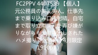 [MP4/686MB]2022-10-19【69口嗨哥】酒店约操骚女，伸进内裤摸逼，肥臀扭来扭去