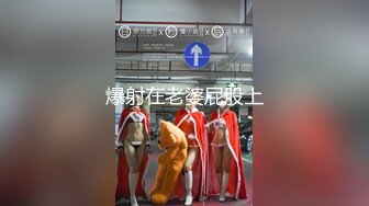 黑丝美少女、私人公寓幽会，丝滑般的感觉套的鸡鸡好舒服~ 