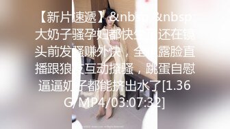 【迷奸睡奸系列】迷晕一个极品卡哇伊妹子 各种玩弄后直接无套插入，简直爽翻了，舒服呀