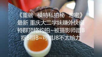 -五一假期小伙酒店开房操粉嫩的小女友完美露脸