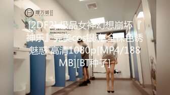 国产麻豆AV MD MD0048 色情催眠师 李慕儿