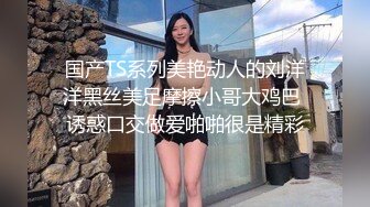 [MP4]金牌空姐内射吞精骚女和带假发义乳妖男啪啪，白色丝袜上位骑坐抽猛操，后入性感大屁股非常诱人