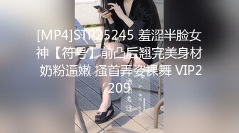 网红美少女超顶名器01年白虎大学生▌米娜学姐 ▌剧情白丝JK少女与老师激情邂逅