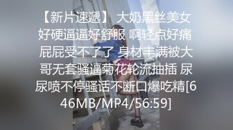 [MP4]3500网约外围女神，甜美乖巧能舌吻，大胸粉嫩干得头发凌乱好投入，刺激劲爆不可错过