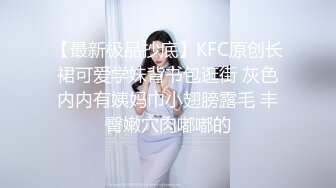 最新迷操极品白虎嫩穴美女同事