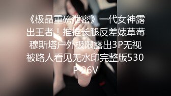 ⚫️⚫️每部外站售价43美刀的OF超人气COSER可甜可盐百变小仙女yamisung收费私拍，绝美仙女巨乳道具各种紫薇