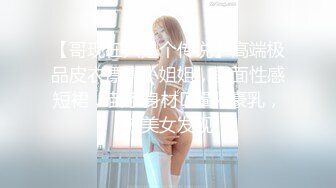 _差白富美秘️重磅泄密》深夜车来车往 公路边野_战 蜜桃臀内射 精液流一地