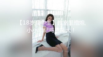 《黑客破解》美女实习生为了早点转正和科室主任酒店开房啪啪