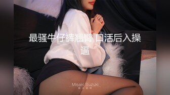 星空无限传媒 xktc-044 旗袍销售女郎的按摩服务-小婕