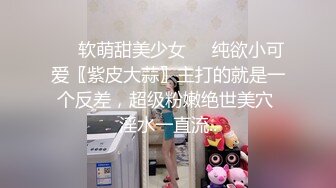 [MP4/ 465M] 22岁外围小美女，苗条美乳身材一流，跳蛋辅助玩弄得她欲仙欲死，劲爆刺激