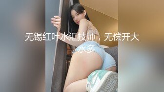 [Legsjapan] 美脚フェチ倶楽部 47 Yui Kasugano 春日野結衣