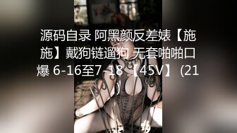 天美传媒TMW207重机女神美鲍肉偿弥补过错