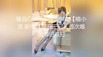 [MP4/894MB]麻豆傳媒MDX-0184學生不乖怒操體罰-沈娜娜