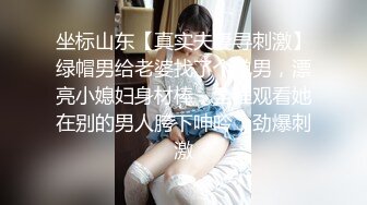 河北姐弟门最新流出“姐姐可以做我的妈妈吗？我想吃奶”